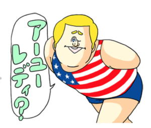 ミサワの画像